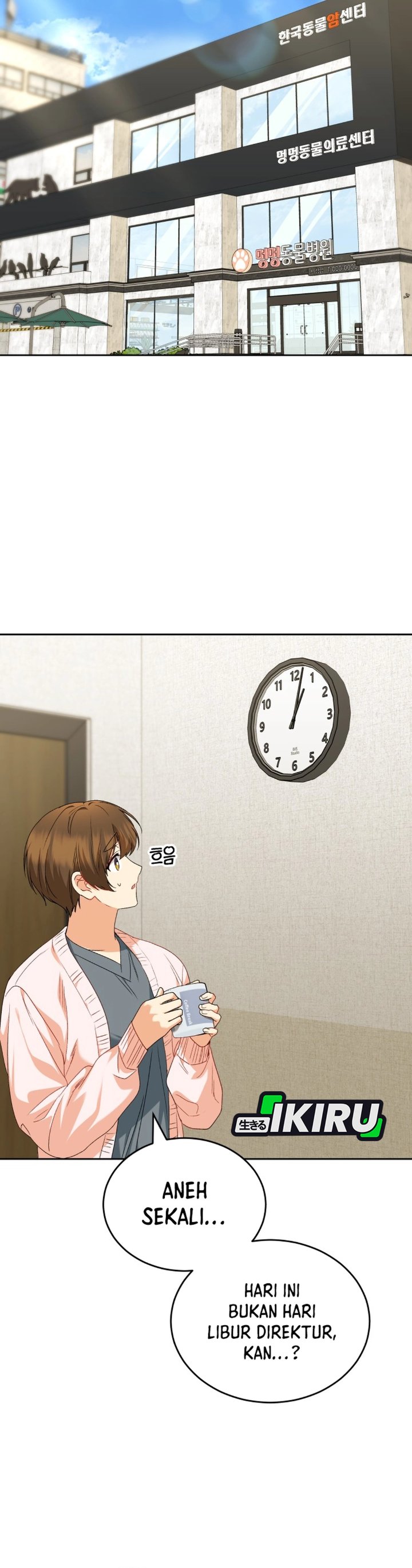 Baca Hello? Veterinarian! - Chapter 131 halaman 13