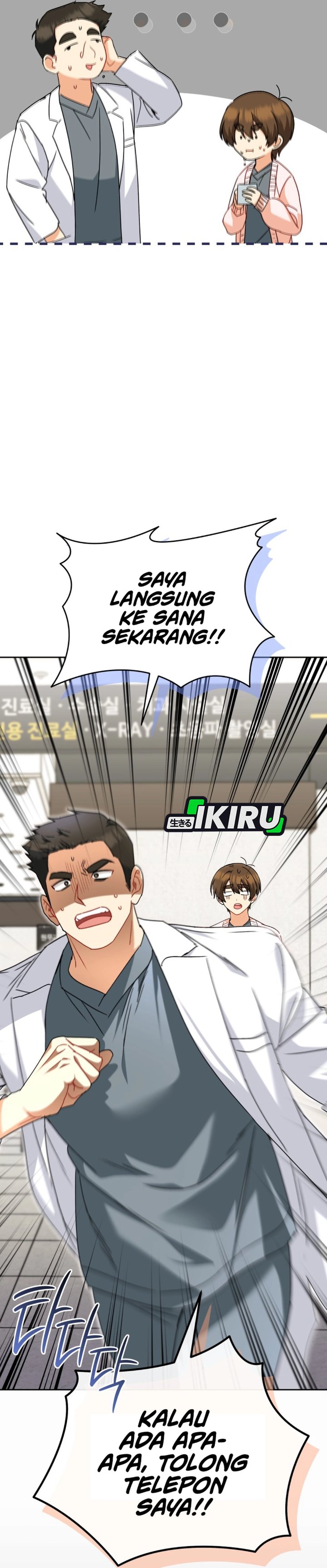 Baca Hello? Veterinarian! - Chapter 131 halaman 16