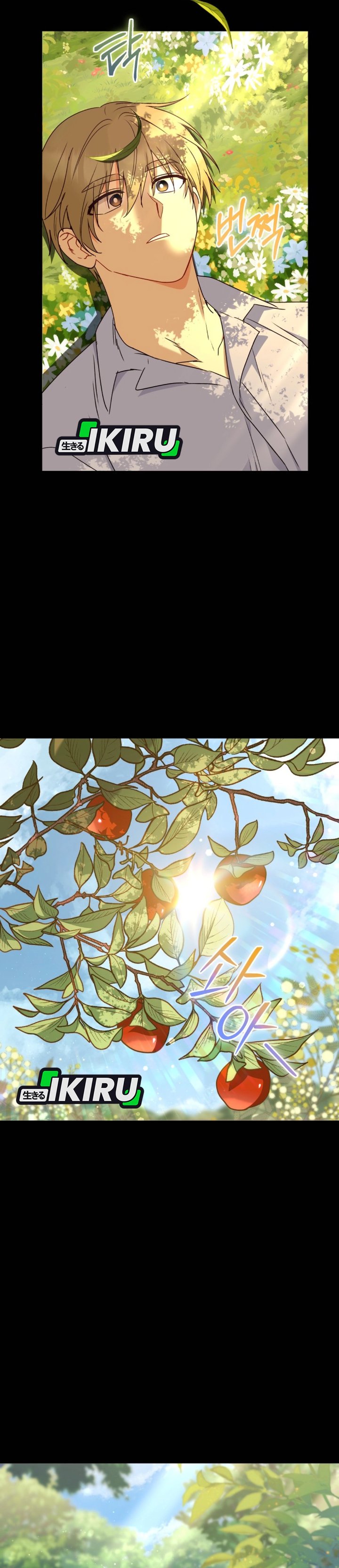 Baca Hello? Veterinarian! - Chapter 131 halaman 18