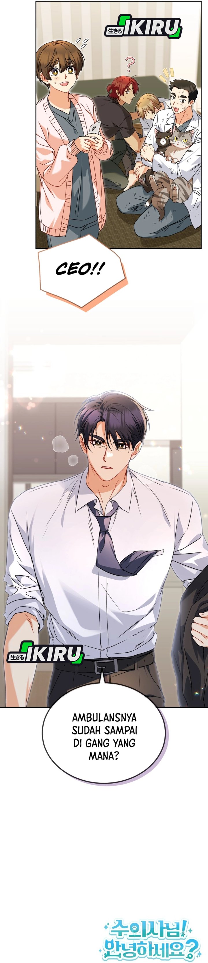 Baca Hello? Veterinarian! - Chapter 131 halaman 39