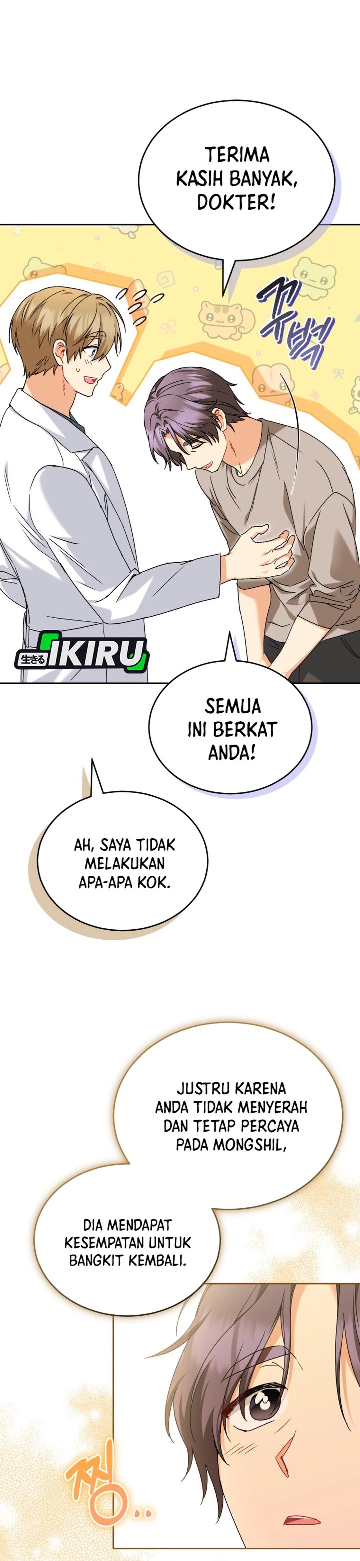 Baca Hello? Veterinarian! - Chapter 131 halaman 5