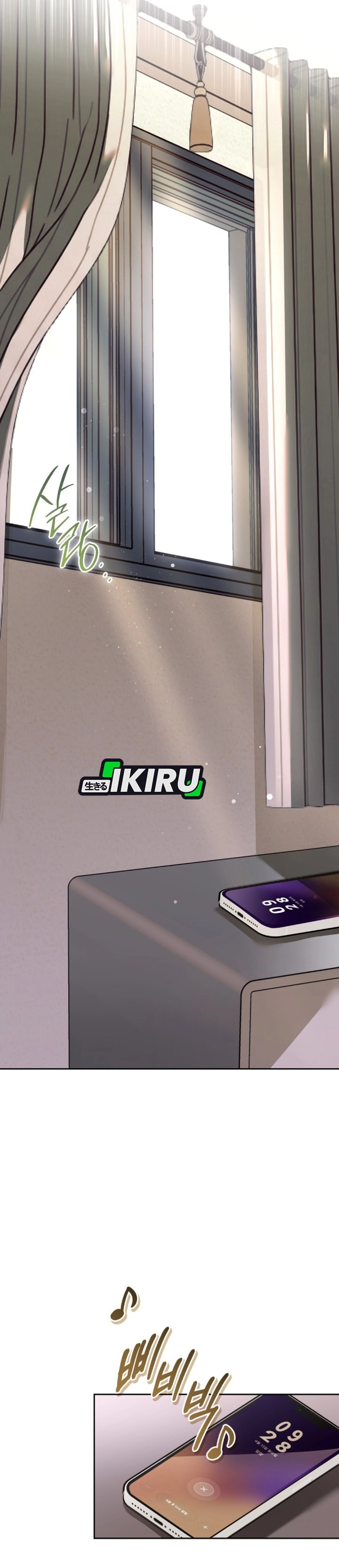 Baca Hello? Veterinarian! - Chapter 131 halaman 8