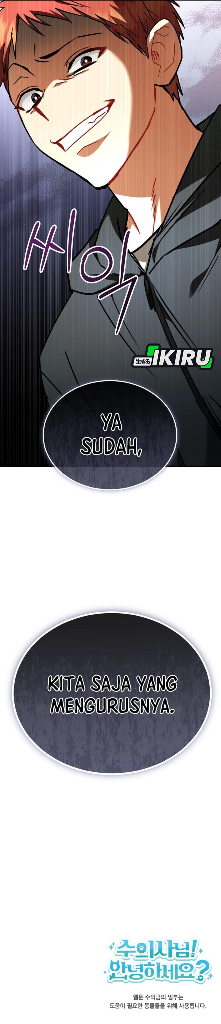 Baca Hello? Veterinarian! - Chapter 133 halaman 46