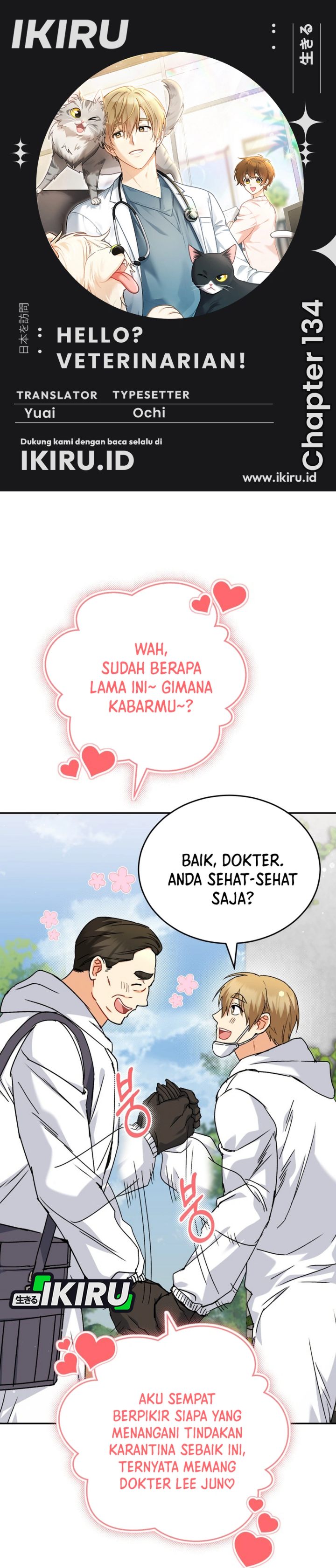 Baca Hello? Veterinarian! - Chapter 134 halaman 1