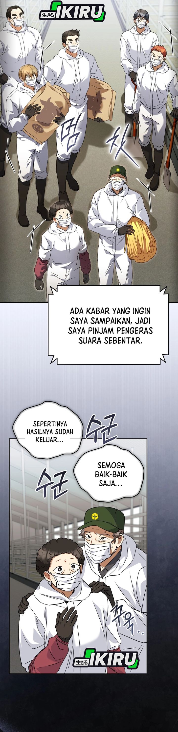Baca Hello? Veterinarian! - Chapter 135 halaman 28