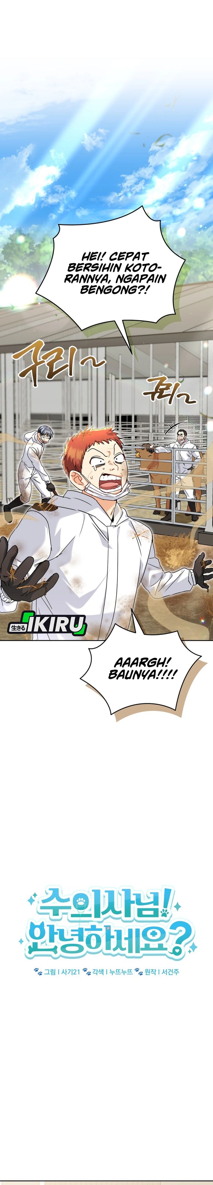 Baca Hello? Veterinarian! - Chapter 135 halaman 9