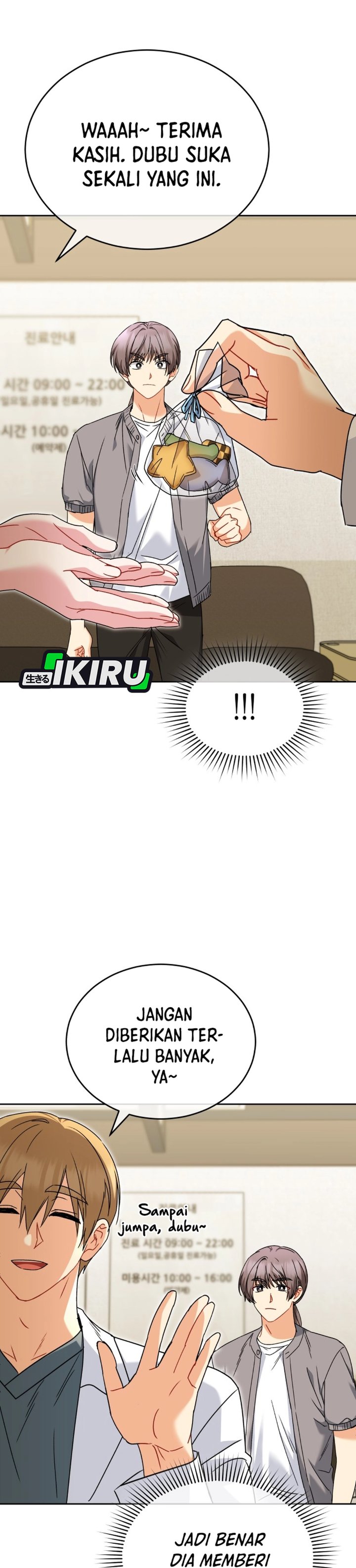 Veterinarian! Hello? chapter 136 halaman 24