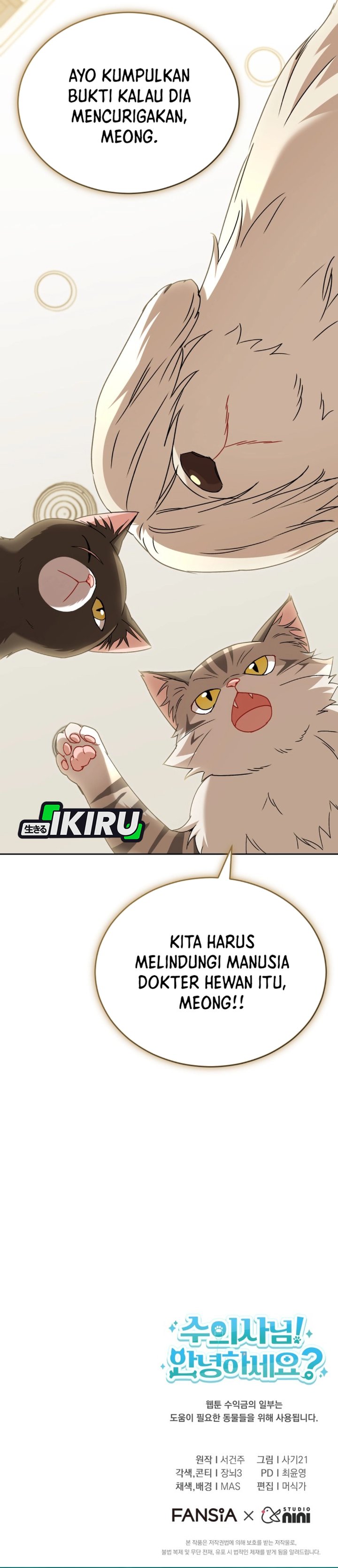 Veterinarian! Hello? chapter 136 halaman 43