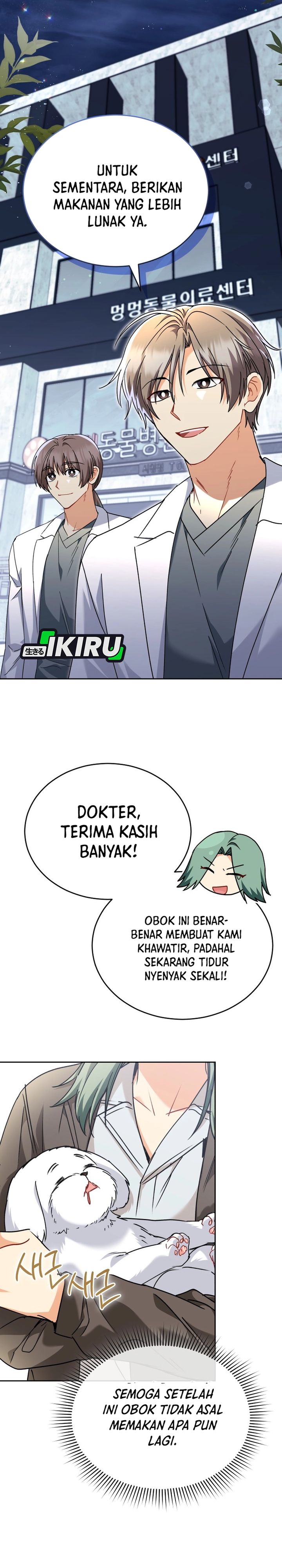 Baca Hello? Veterinarian! - Chapter 138 halaman 31