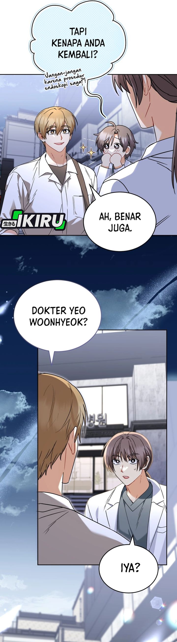 Baca Hello? Veterinarian! - Chapter 138 halaman 33