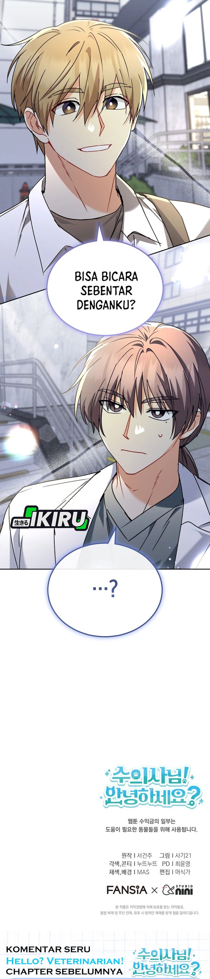 Baca Hello? Veterinarian! - Chapter 138 halaman 34