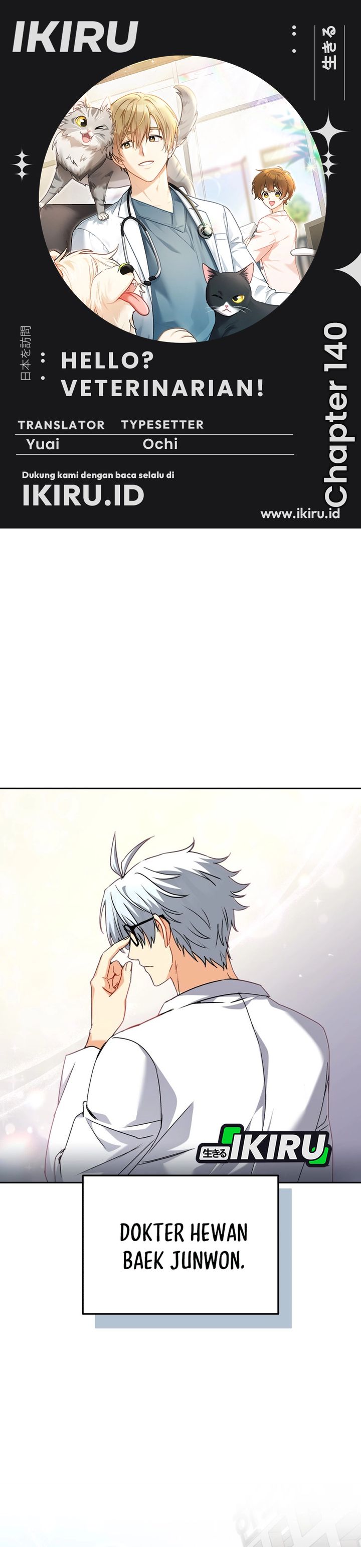 Baca Hello? Veterinarian! - Chapter 140 halaman 1
