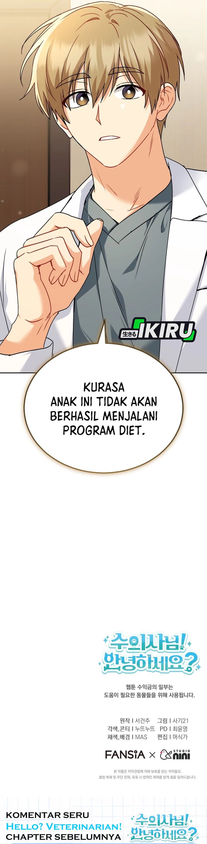 Baca Hello? Veterinarian! - Chapter 140 halaman 32