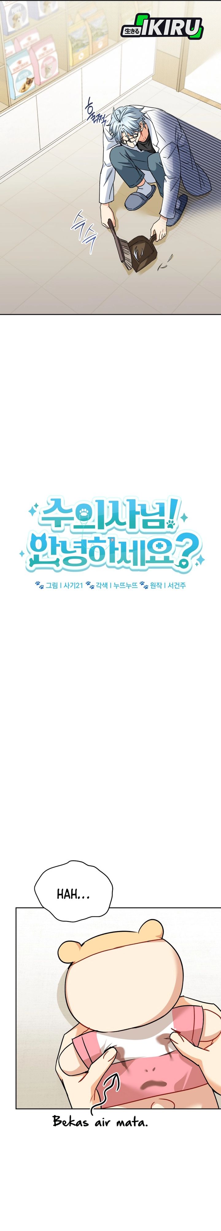 Baca Hello? Veterinarian! - Chapter 140 halaman 5