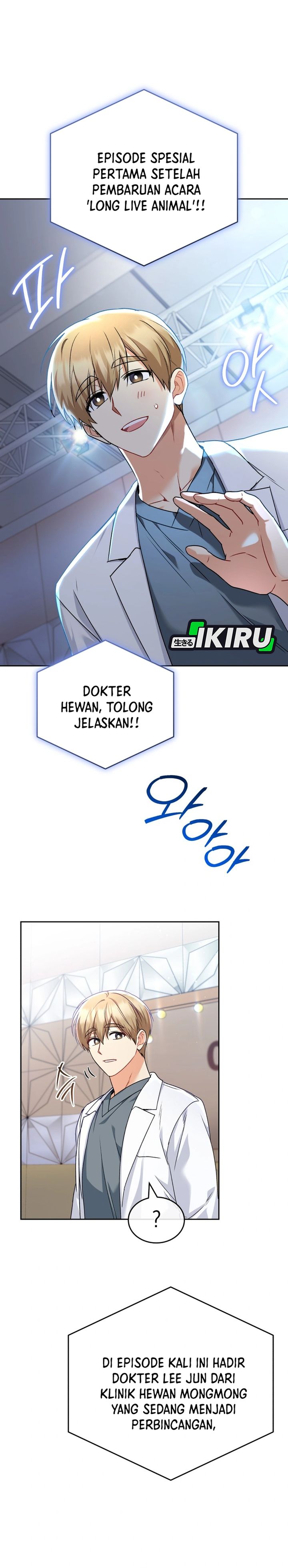 Baca Hello? Veterinarian! - Chapter 142 halaman 11