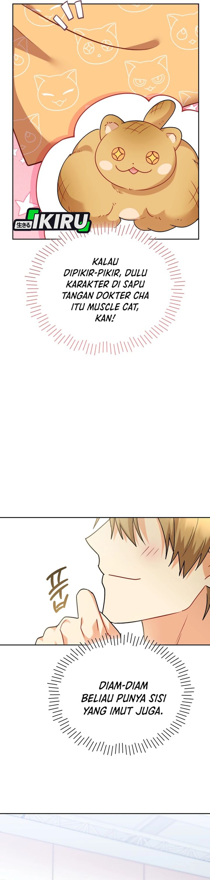 Hello? Veterinarian! Chapter 143 - Page 12