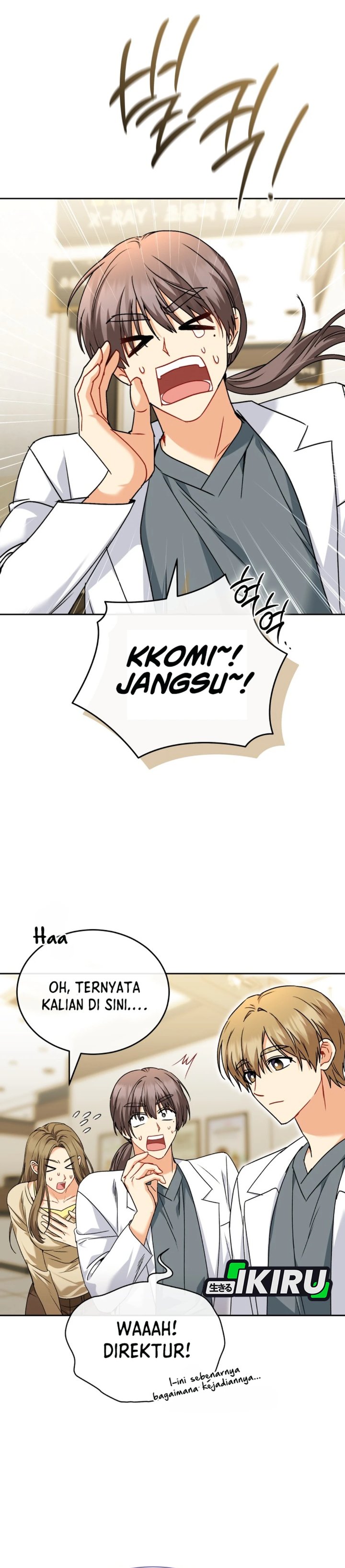 Hello? Veterinarian! Chapter 145 - Page 17