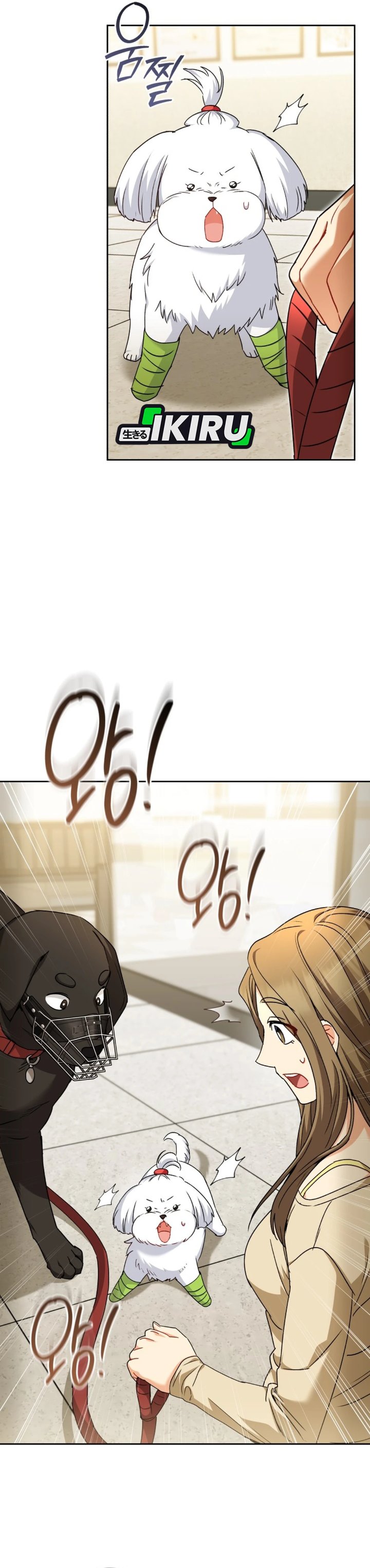 Hello? Veterinarian! Chapter 145 - Page 22