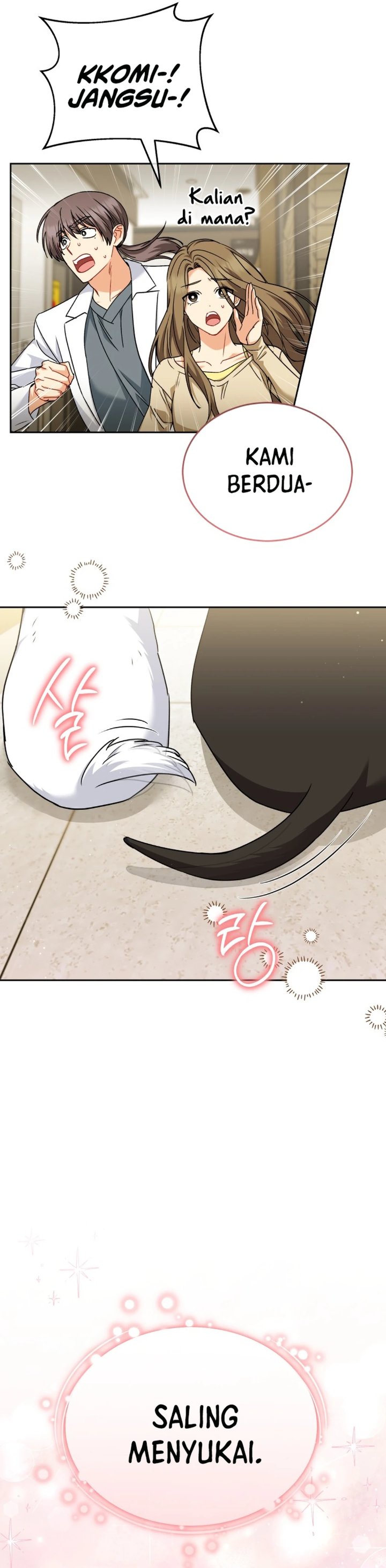 Hello? Veterinarian! Chapter 145 - Page 7