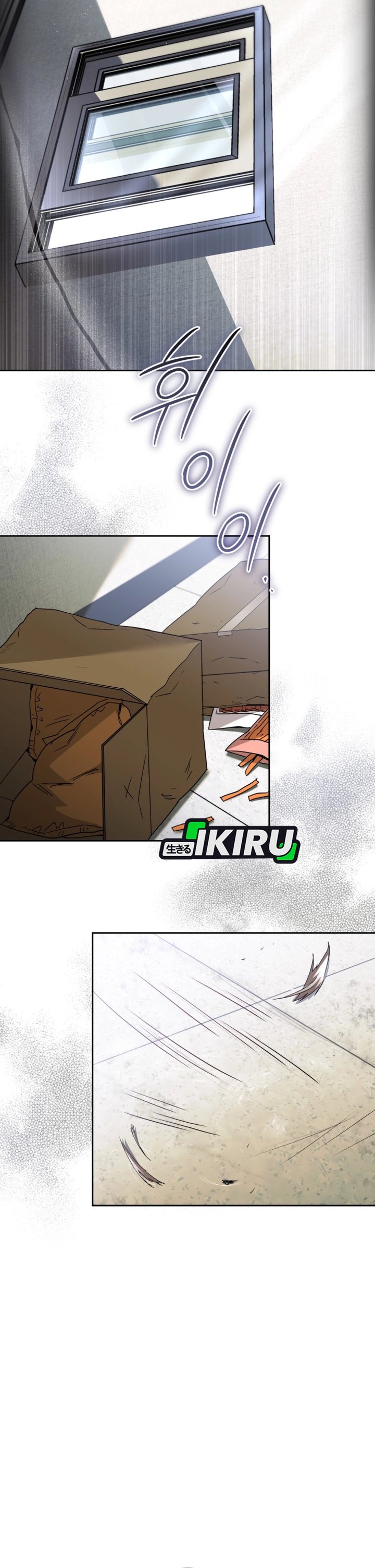 Hello? Veterinarian! Chapter 146 - Page 11