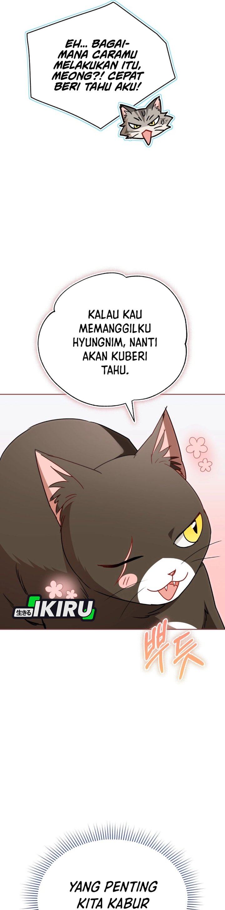Hello? Veterinarian! Chapter 146 - Page 32