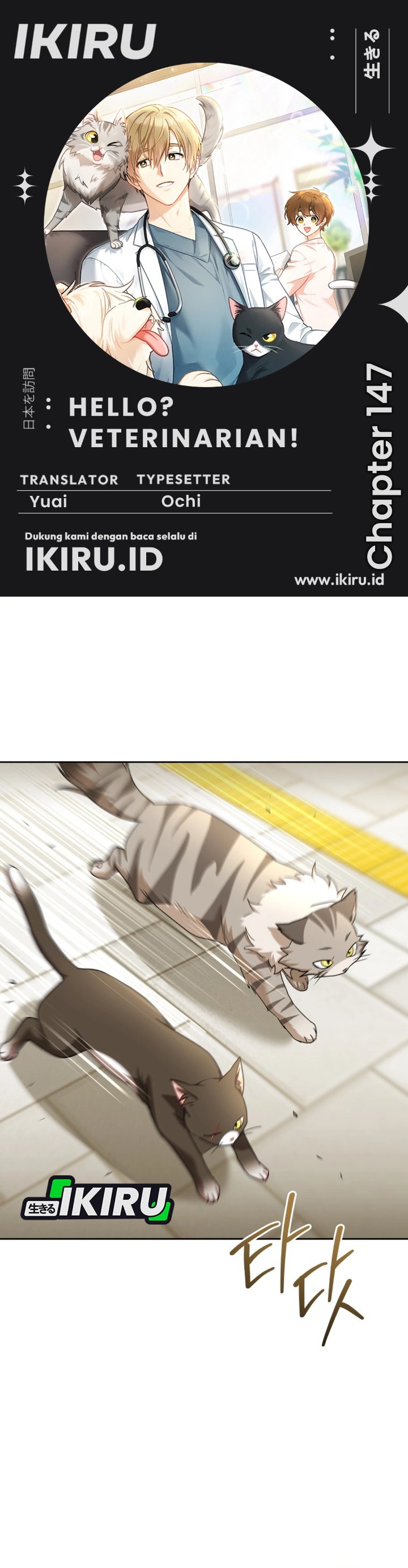 
              Hello? Veterinarian             Chapter 147