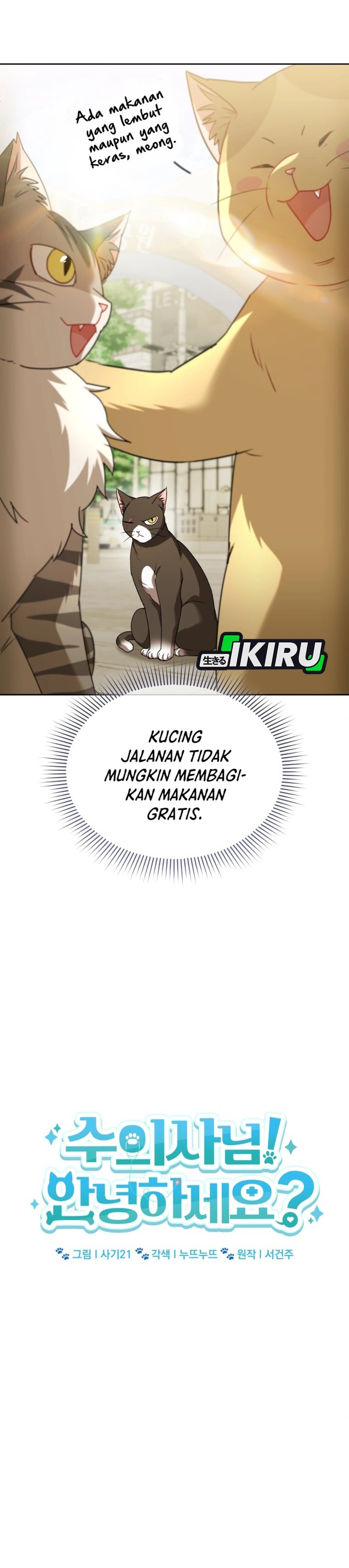 
              Hello? Veterinarian             Chapter 147