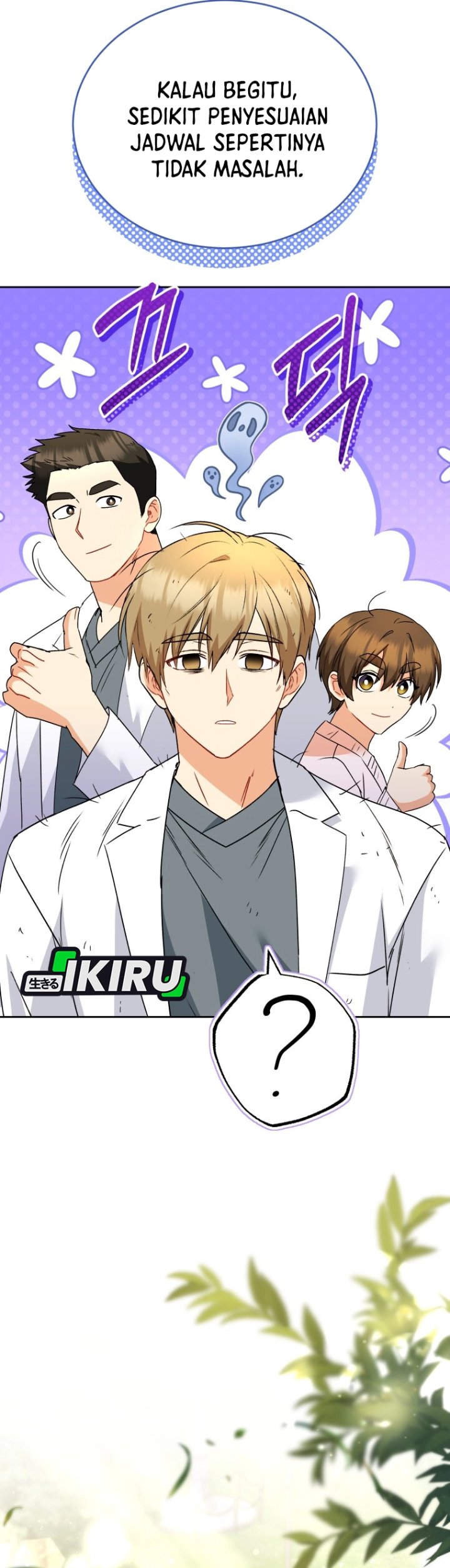 Hello? Veterinarian! Chapter 148 - Page 10