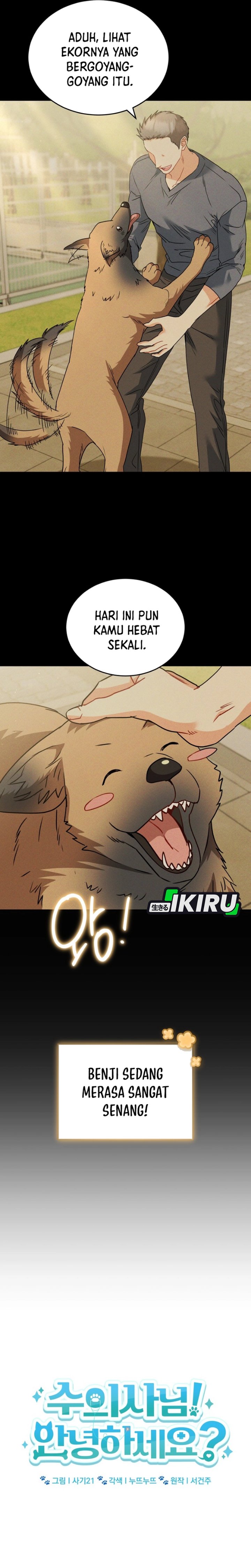 Hello? Veterinarian! Chapter 149 - Page 2