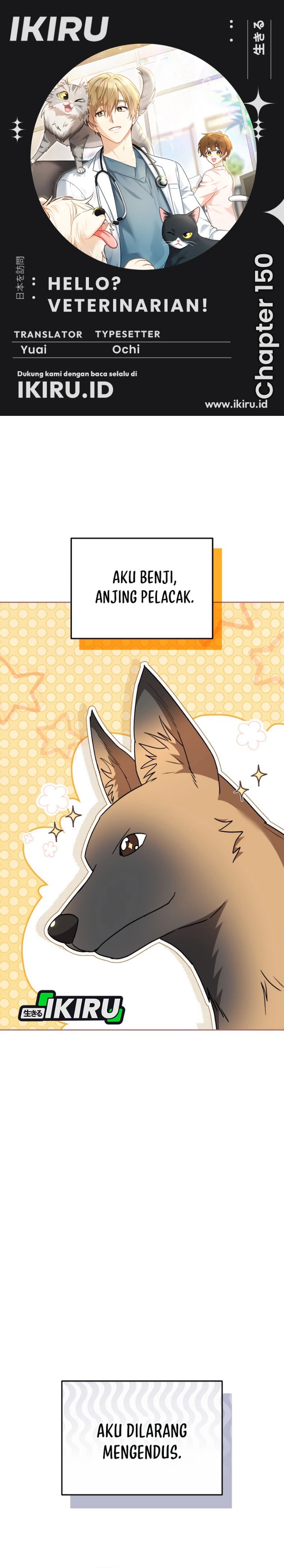 Hello? Veterinarian! Chapter 150 - Page 1