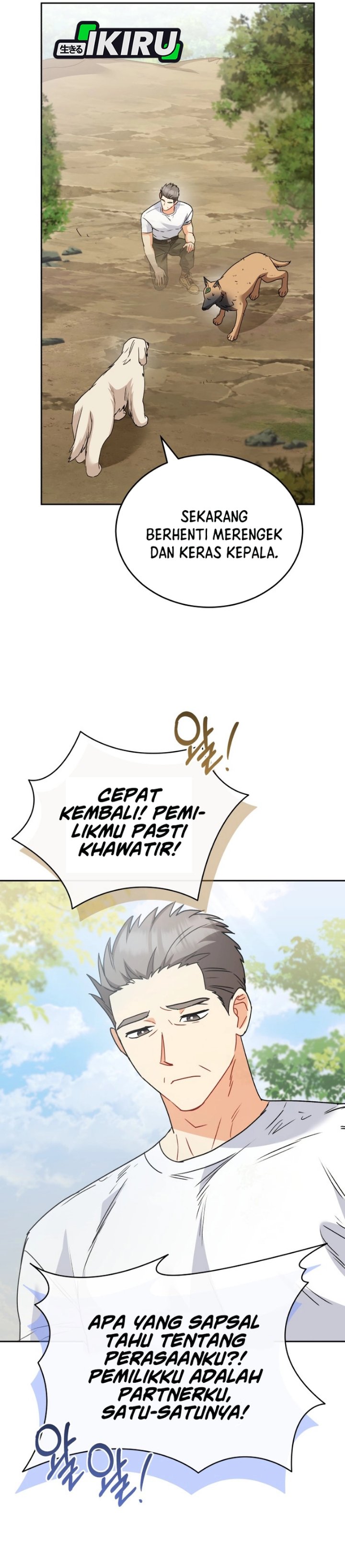 Hello? Veterinarian! Chapter 150 - Page 27