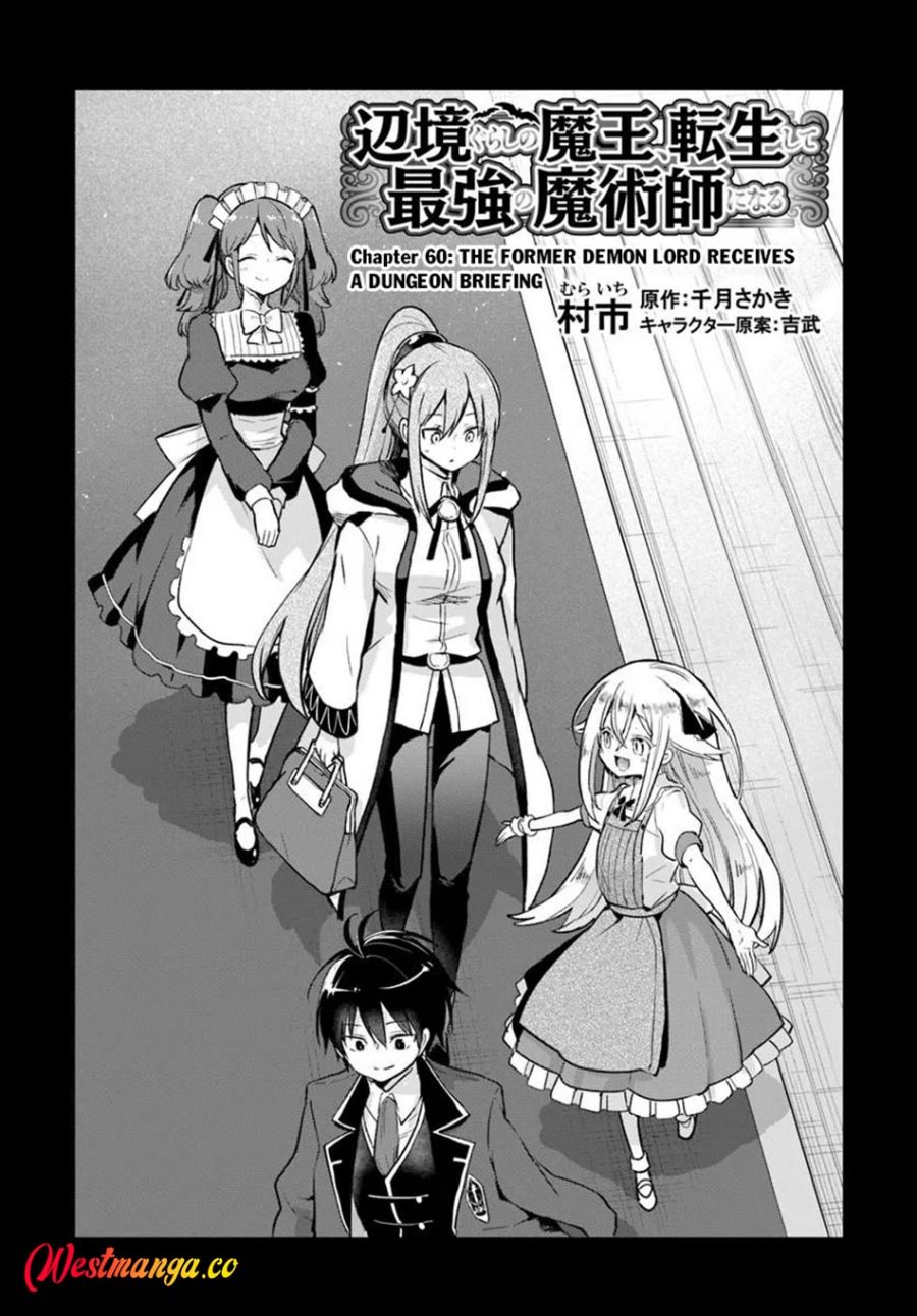 Henkyou Gurashi no Maou, Tensei shite Saikyou no Majutsushi ni naru ~Aisarenagara Nariagaru Moto Maou wa, Ningen o Shiritai~ Chapter 60 - Page 4
