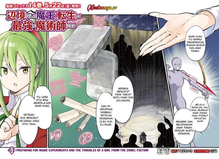 Henkyou Gurashi no Maou, Tensei shite Saikyou no Majutsushi ni naru ~Aisarenagara Nariagaru Moto Maou wa, Ningen o Shiritai~ Chapter 61 - Page 4