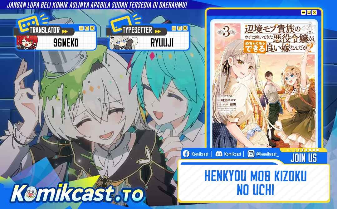 Baca Henkyou Mob Kizoku no Uchi ni Totsui de Kita Akuyaku Reijou ga, Mechakucha Dekiru Yoi Yome Nandaga? - Chapter 15.5 halaman 1