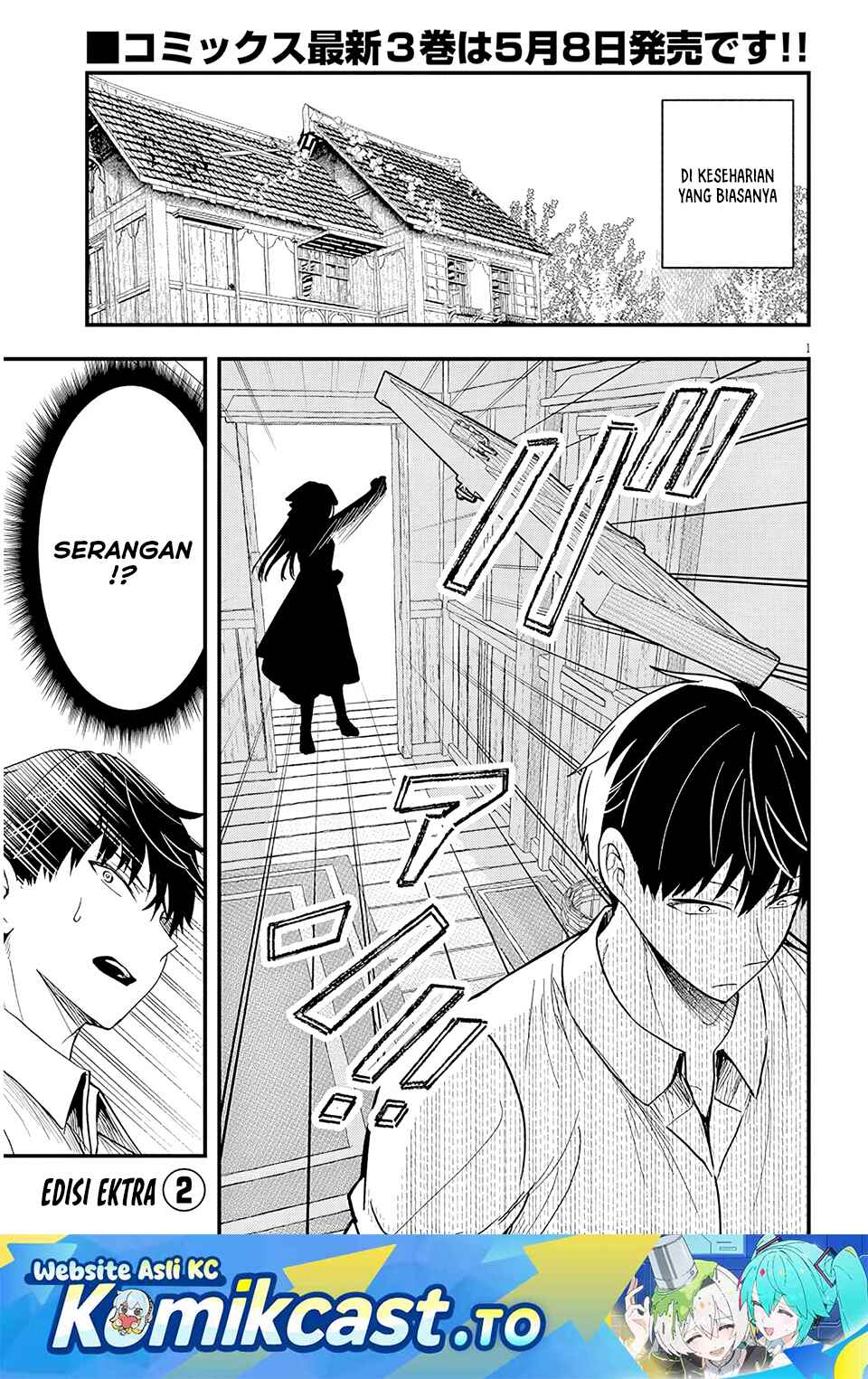 Baca Henkyou Mob Kizoku no Uchi ni Totsui de Kita Akuyaku Reijou ga, Mechakucha Dekiru Yoi Yome Nandaga? - Chapter 15.5 halaman 2