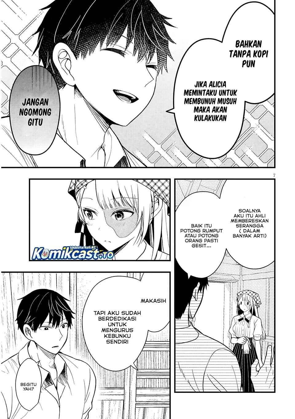 Baca Henkyou Mob Kizoku no Uchi ni Totsui de Kita Akuyaku Reijou ga, Mechakucha Dekiru Yoi Yome Nandaga? - Chapter 15.5 halaman 8