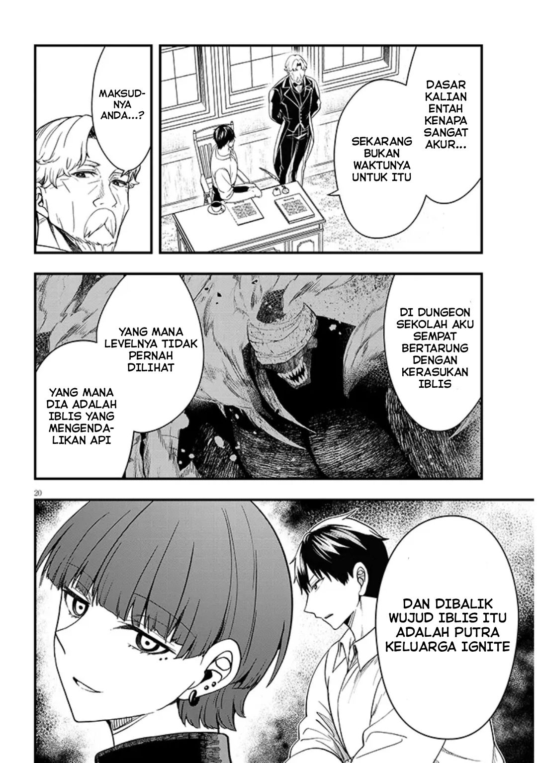 Baca Henkyou Mob Kizoku no Uchi ni Totsui de Kita Akuyaku Reijou ga, Mechakucha Dekiru Yoi Yome Nandaga? - Chapter 15 halaman 21