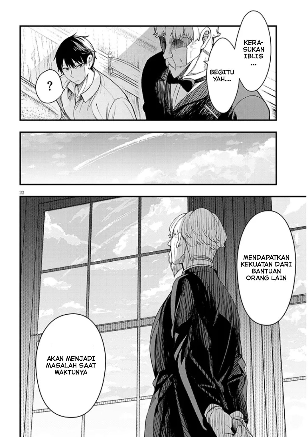 Baca Henkyou Mob Kizoku no Uchi ni Totsui de Kita Akuyaku Reijou ga, Mechakucha Dekiru Yoi Yome Nandaga? - Chapter 15 halaman 23