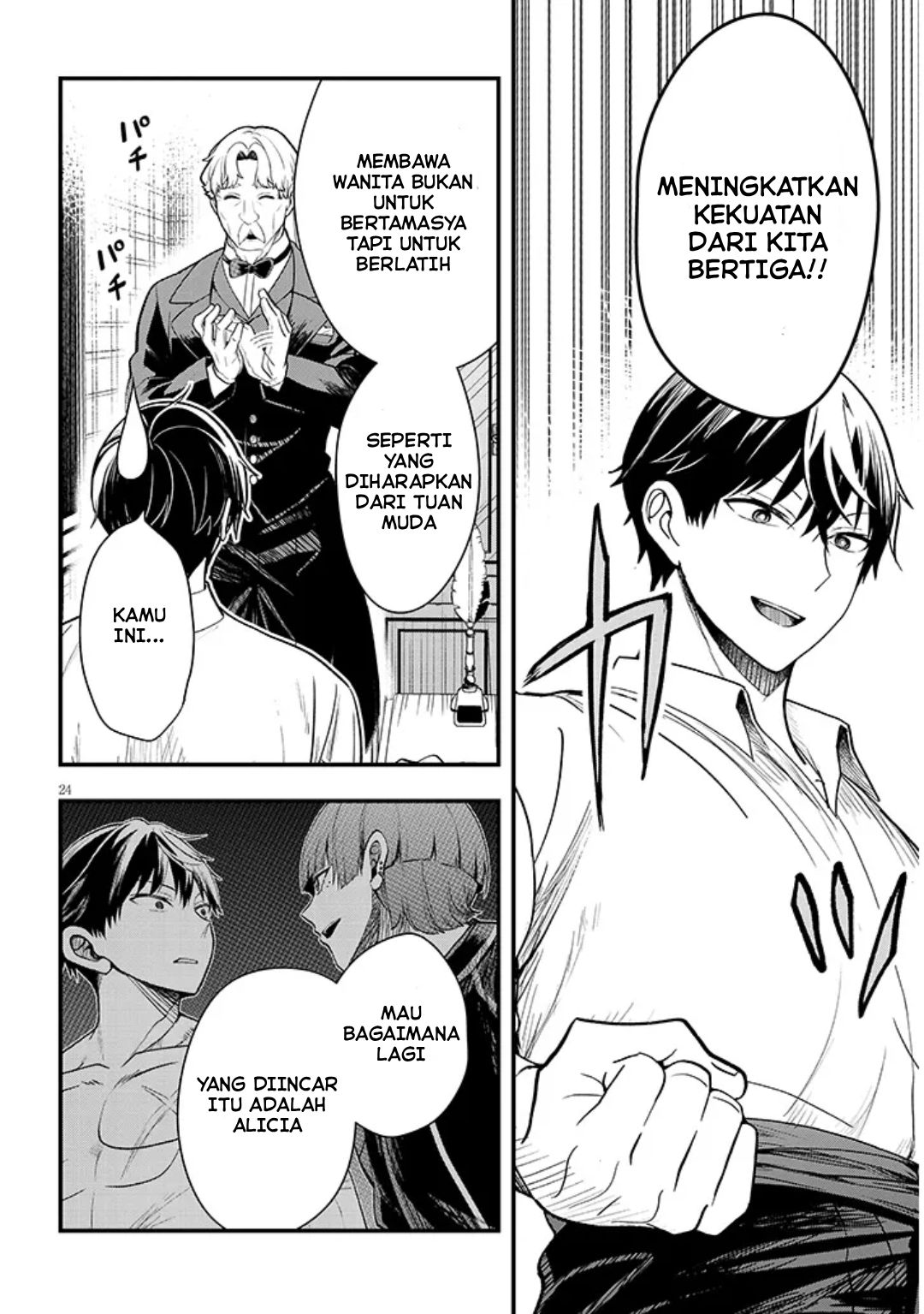 Baca Henkyou Mob Kizoku no Uchi ni Totsui de Kita Akuyaku Reijou ga, Mechakucha Dekiru Yoi Yome Nandaga? - Chapter 15 halaman 25