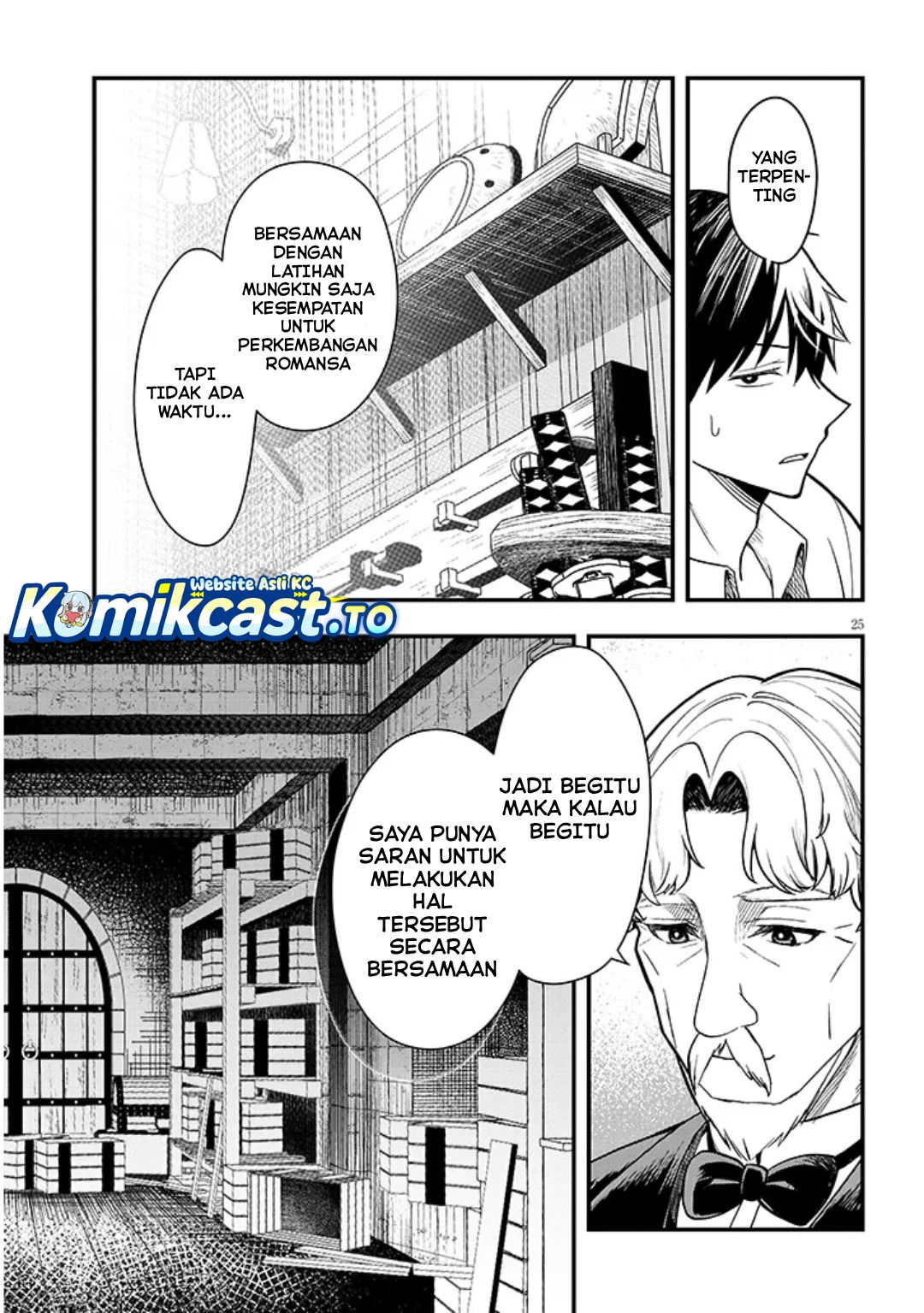Baca Henkyou Mob Kizoku no Uchi ni Totsui de Kita Akuyaku Reijou ga, Mechakucha Dekiru Yoi Yome Nandaga? - Chapter 15 halaman 26