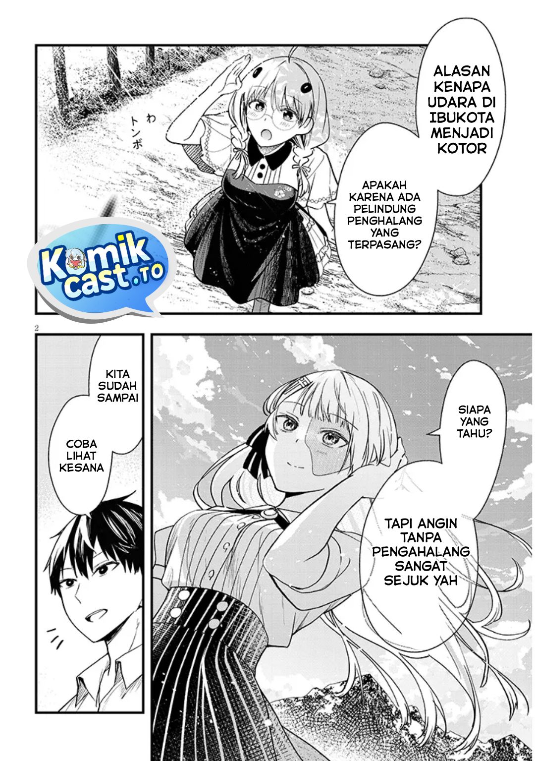 Baca Henkyou Mob Kizoku no Uchi ni Totsui de Kita Akuyaku Reijou ga, Mechakucha Dekiru Yoi Yome Nandaga? - Chapter 15 halaman 3