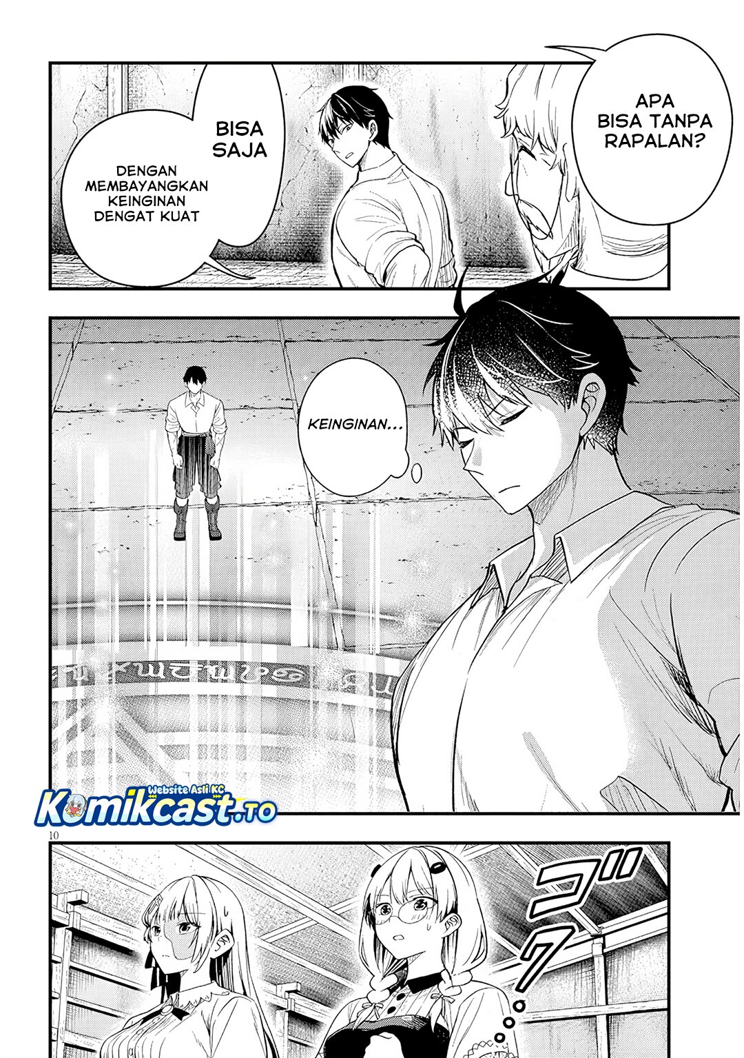 Baca Henkyou Mob Kizoku no Uchi ni Totsui de Kita Akuyaku Reijou ga, Mechakucha Dekiru Yoi Yome Nandaga? - Chapter 16.1 halaman 11