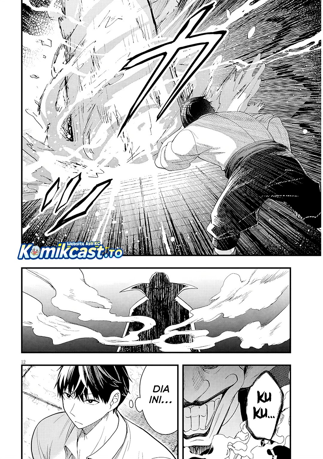 Baca Henkyou Mob Kizoku no Uchi ni Totsui de Kita Akuyaku Reijou ga, Mechakucha Dekiru Yoi Yome Nandaga? - Chapter 16.1 halaman 13