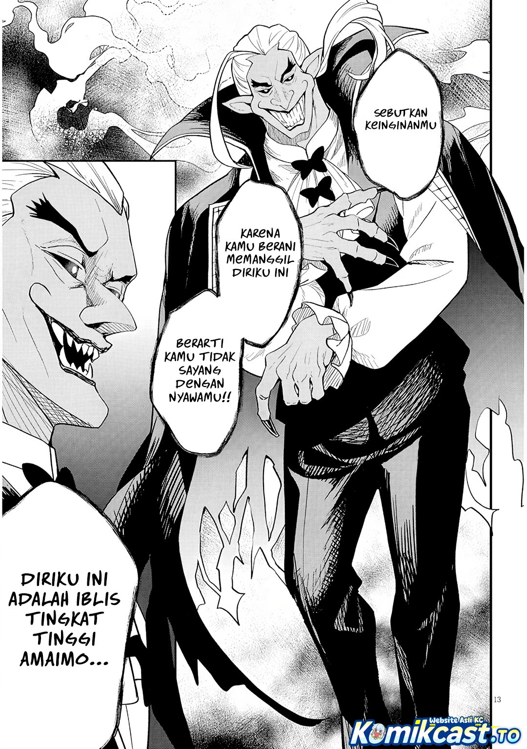Baca Henkyou Mob Kizoku no Uchi ni Totsui de Kita Akuyaku Reijou ga, Mechakucha Dekiru Yoi Yome Nandaga? - Chapter 16.1 halaman 14
