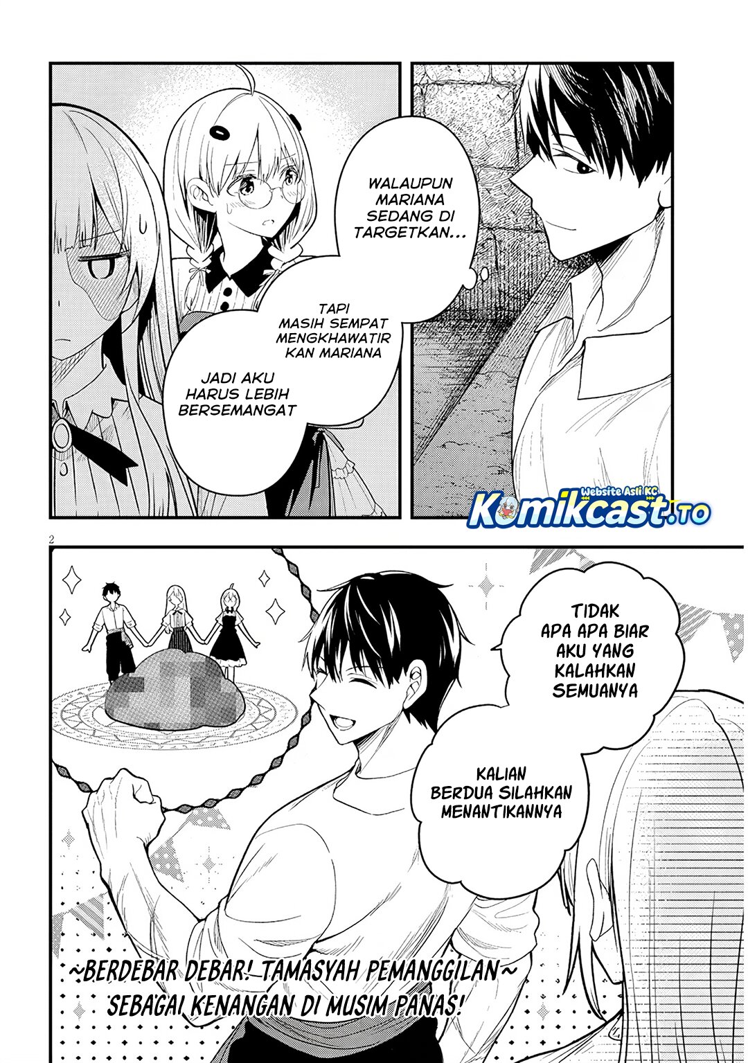 Baca Henkyou Mob Kizoku no Uchi ni Totsui de Kita Akuyaku Reijou ga, Mechakucha Dekiru Yoi Yome Nandaga? - Chapter 16.1 halaman 3