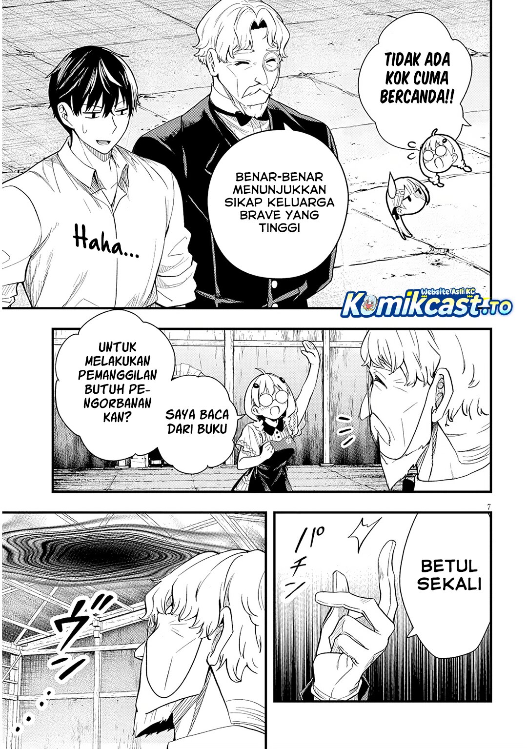 Baca Henkyou Mob Kizoku no Uchi ni Totsui de Kita Akuyaku Reijou ga, Mechakucha Dekiru Yoi Yome Nandaga? - Chapter 16.1 halaman 8