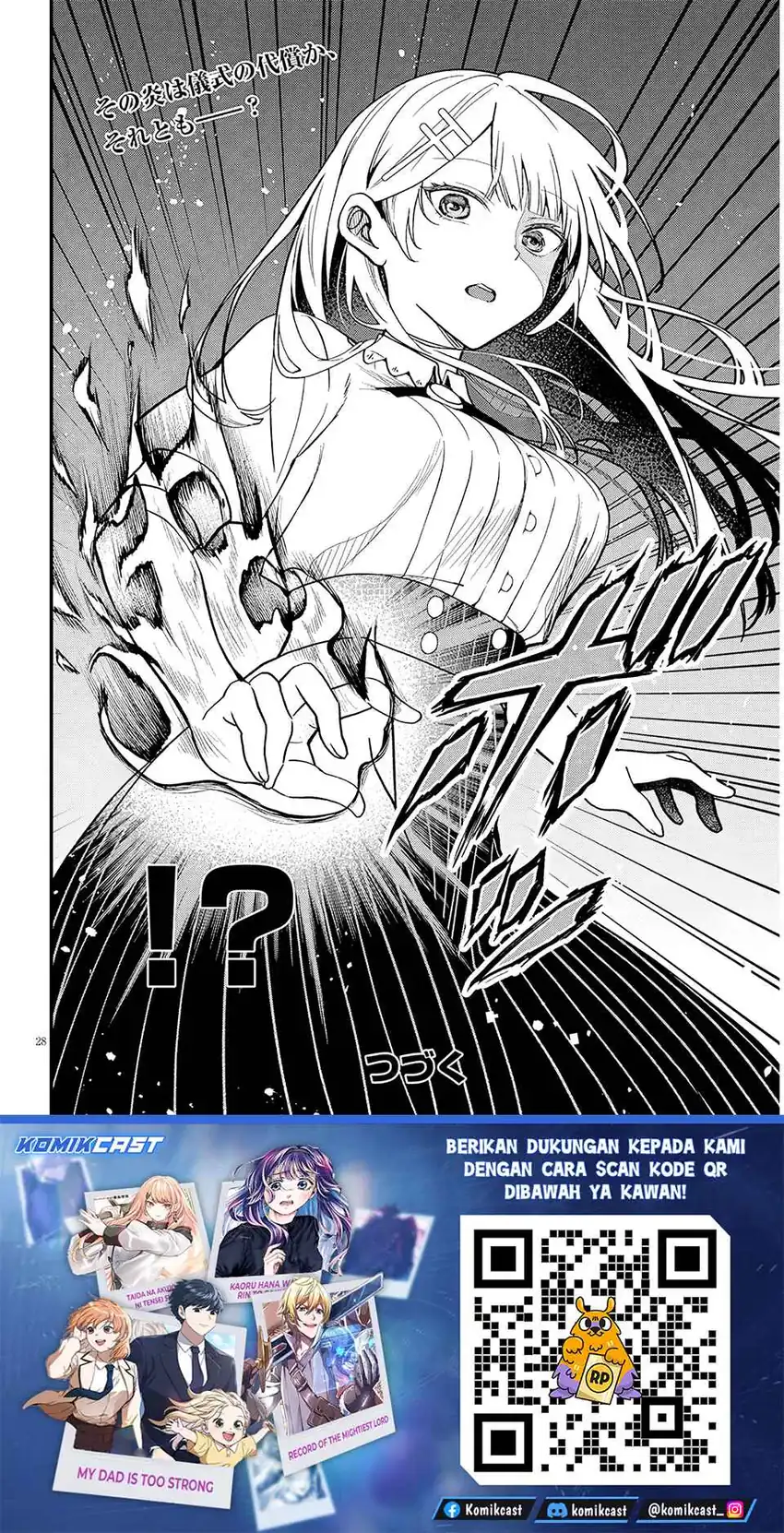 Baca Henkyou Mob Kizoku no Uchi ni Totsui de Kita Akuyaku Reijou ga, Mechakucha Dekiru Yoi Yome Nandaga? - Chapter 16.2 halaman 15