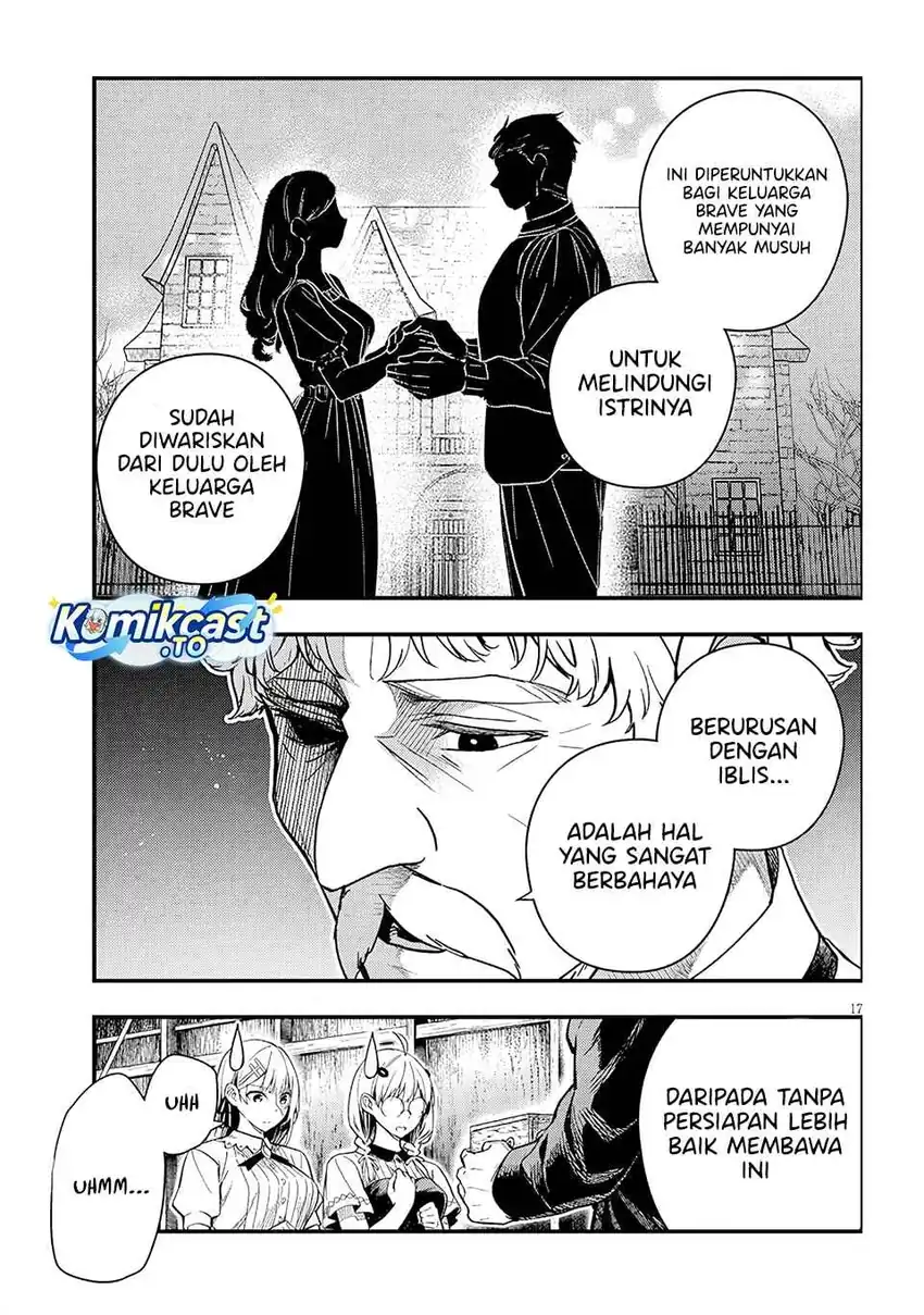 Baca Henkyou Mob Kizoku no Uchi ni Totsui de Kita Akuyaku Reijou ga, Mechakucha Dekiru Yoi Yome Nandaga? - Chapter 16.2 halaman 4