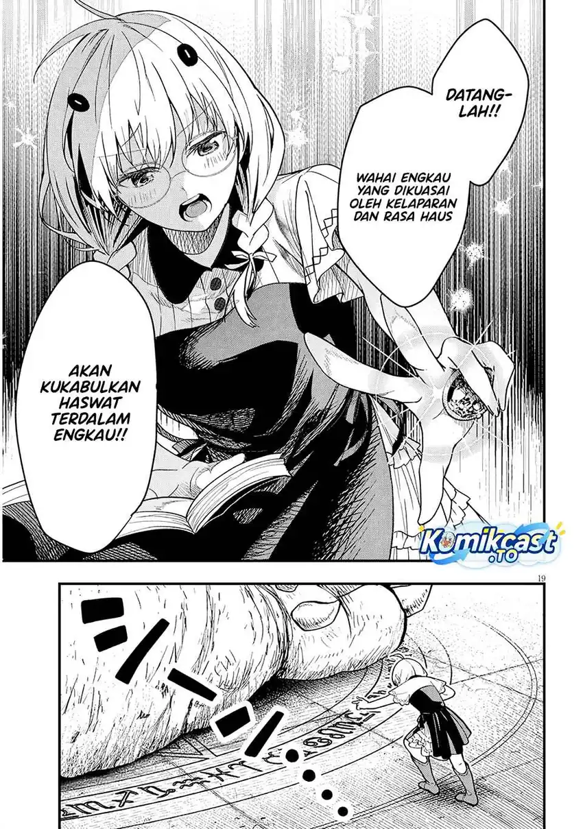 Baca Henkyou Mob Kizoku no Uchi ni Totsui de Kita Akuyaku Reijou ga, Mechakucha Dekiru Yoi Yome Nandaga? - Chapter 16.2 halaman 6