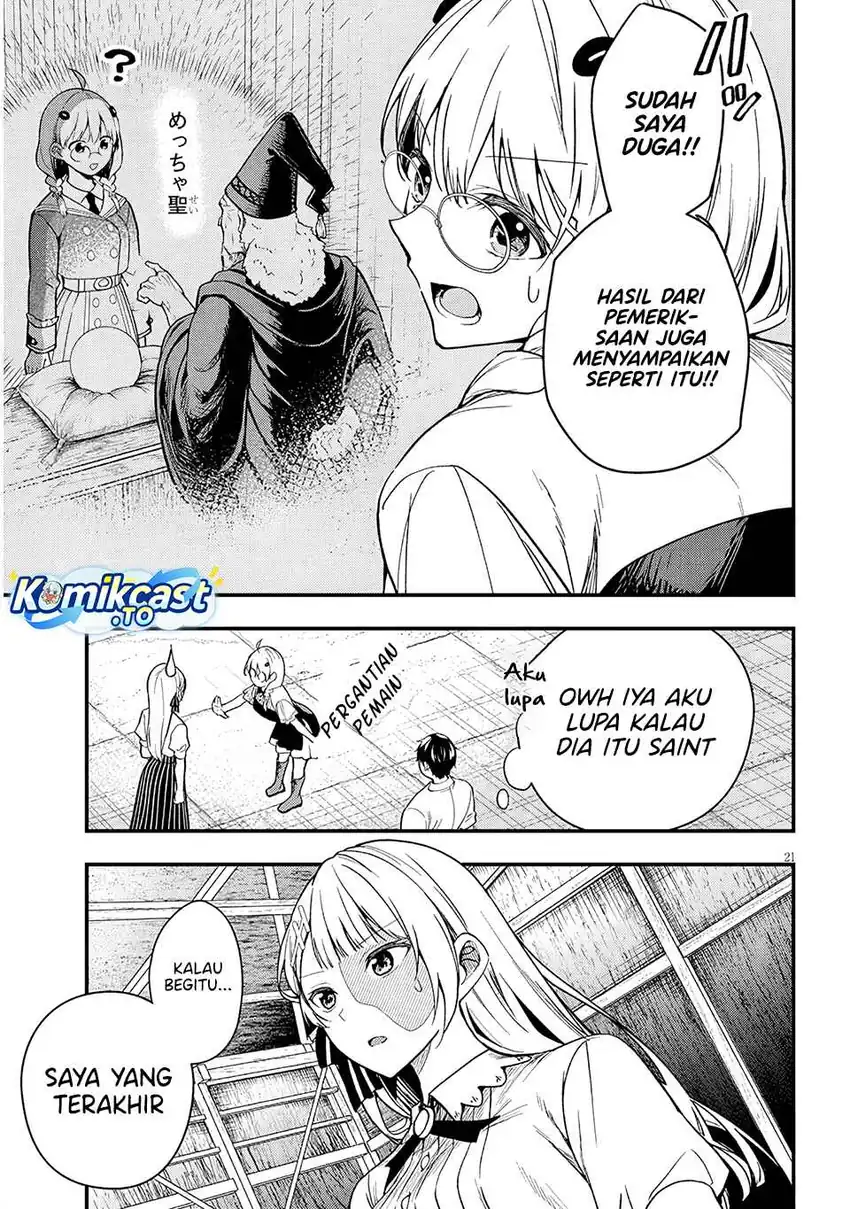 Baca Henkyou Mob Kizoku no Uchi ni Totsui de Kita Akuyaku Reijou ga, Mechakucha Dekiru Yoi Yome Nandaga? - Chapter 16.2 halaman 8